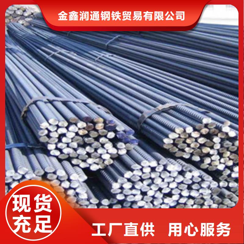 【螺纹钢槽钢规格齐全实力厂家】
