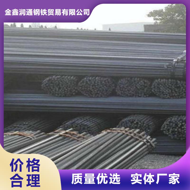 螺纹钢_扁钢好产品放心购