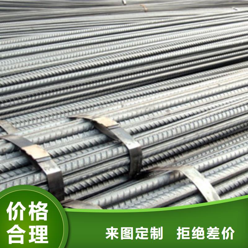 螺纹钢_扁钢好产品放心购