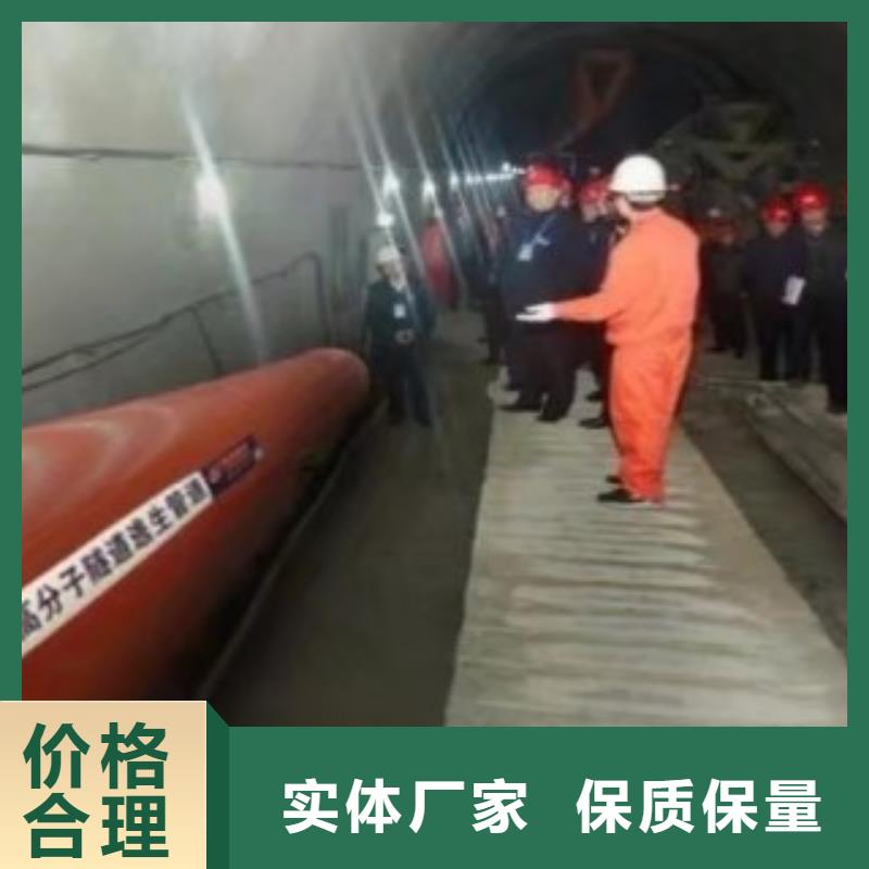 隧道救援应急通道逃生管道专业生产团队