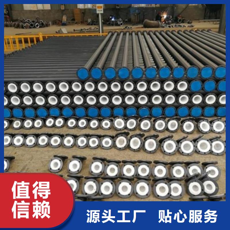 衬塑管道衬胶管道品质服务