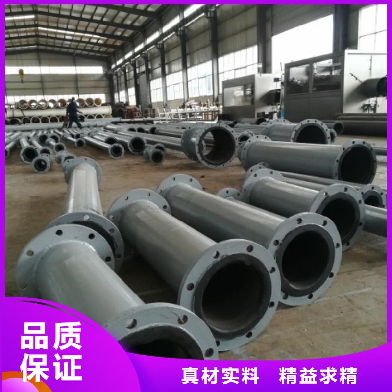 碳钢衬胶管道衬塑管厂家送货上门