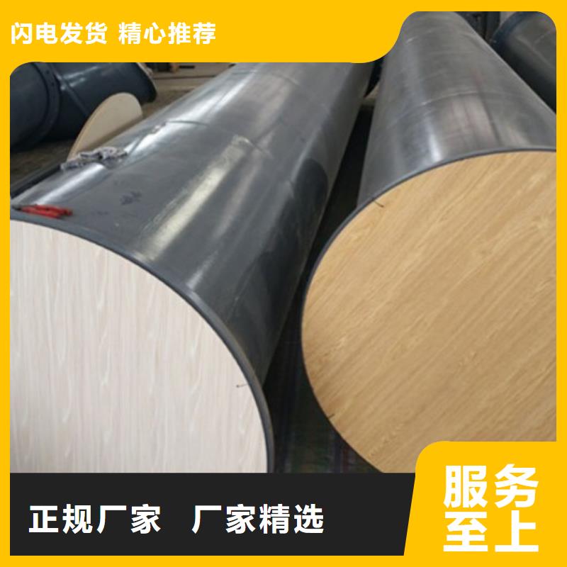 水处理衬塑管道_dn100不锈钢衬塑管全品类现货