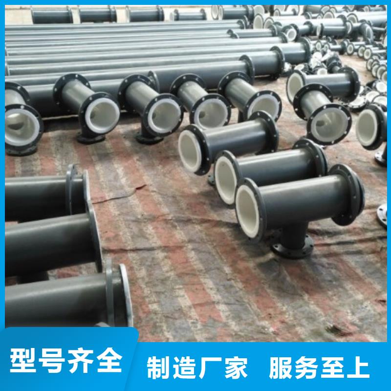 水处理衬塑管道【钢衬塑复合管】严谨工艺