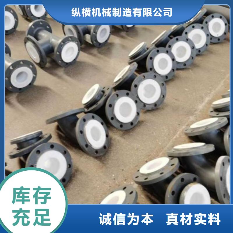 防腐衬塑管道衬塑钢管价格公道合理