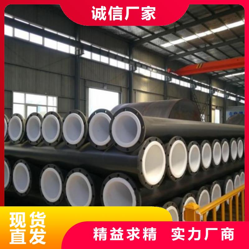 防腐衬塑管道钢衬塑复合管一站式厂家
