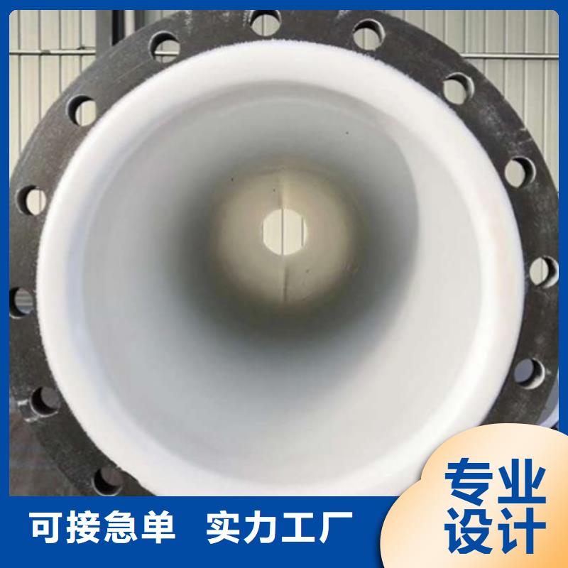 【防腐衬塑管道碳钢衬塑管道一站式厂家】