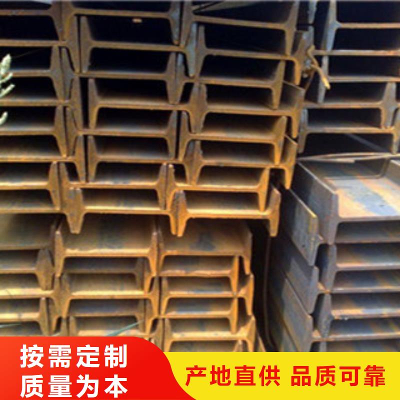 工字钢H型钢品质商家