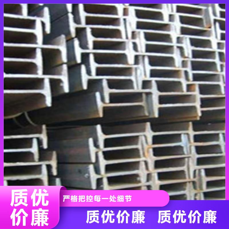 工字钢H型钢款式新颖