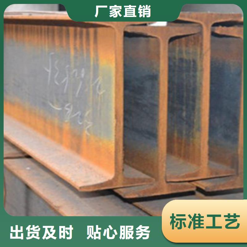 工字钢-H型钢追求细节品质