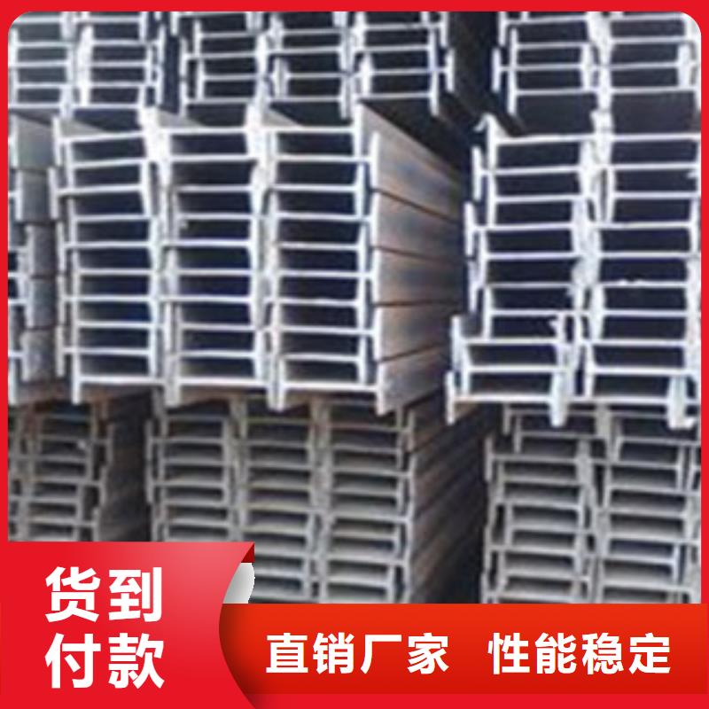 工字钢H型钢品质商家