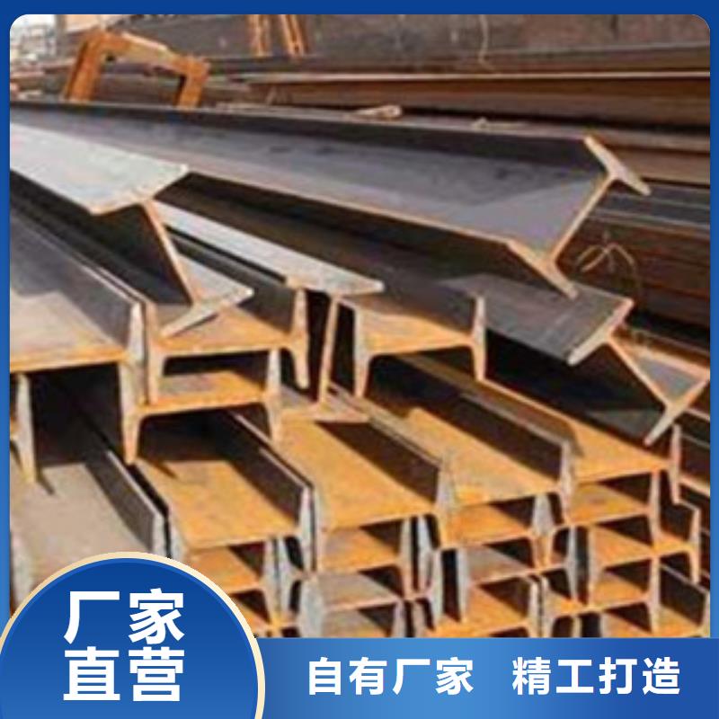 工字钢,【角钢厂家】质保一年