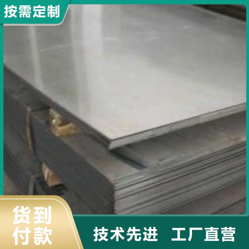 【钢板】钢板厂家应用范围广泛