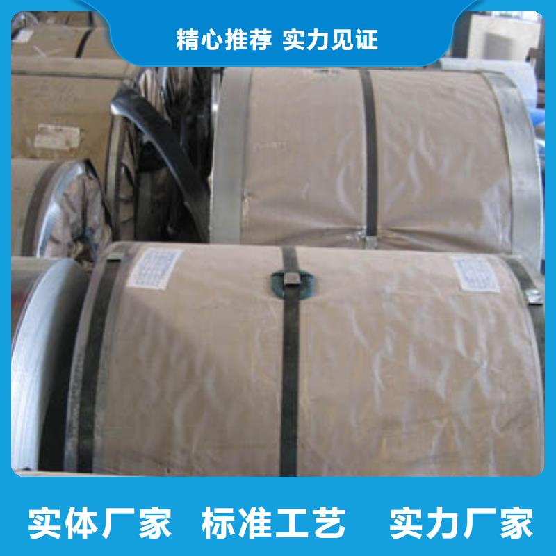 钢板槽钢现货
