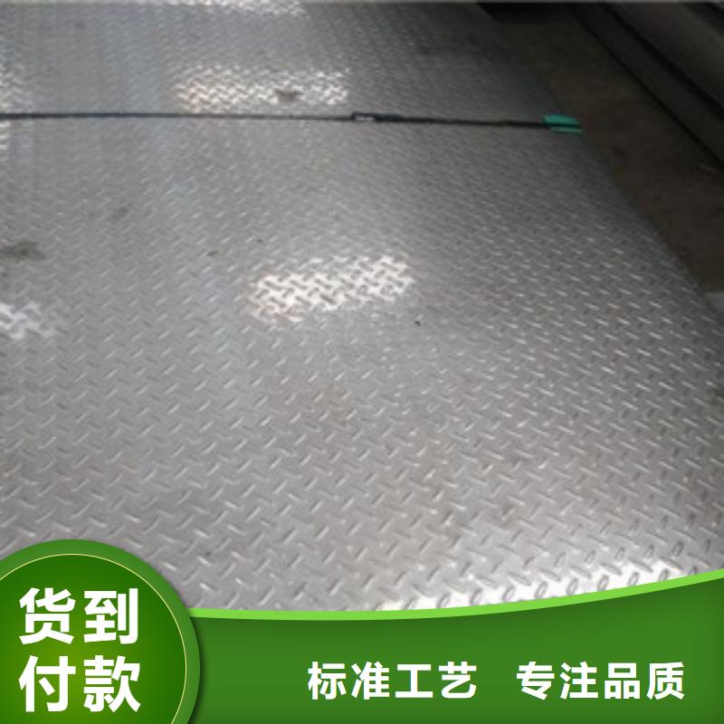 花纹板方管厂家支持非标定制