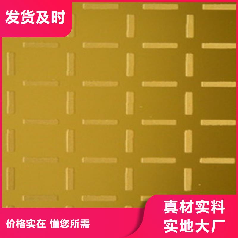 花纹板-钢材出口源头厂源头货