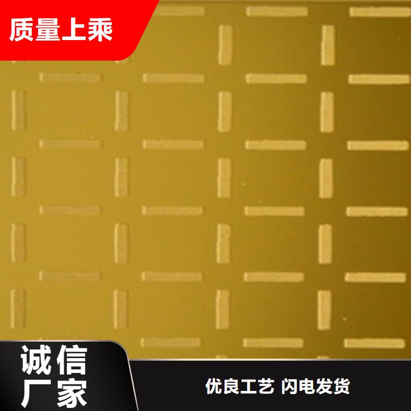 【花纹板槽钢精致工艺】