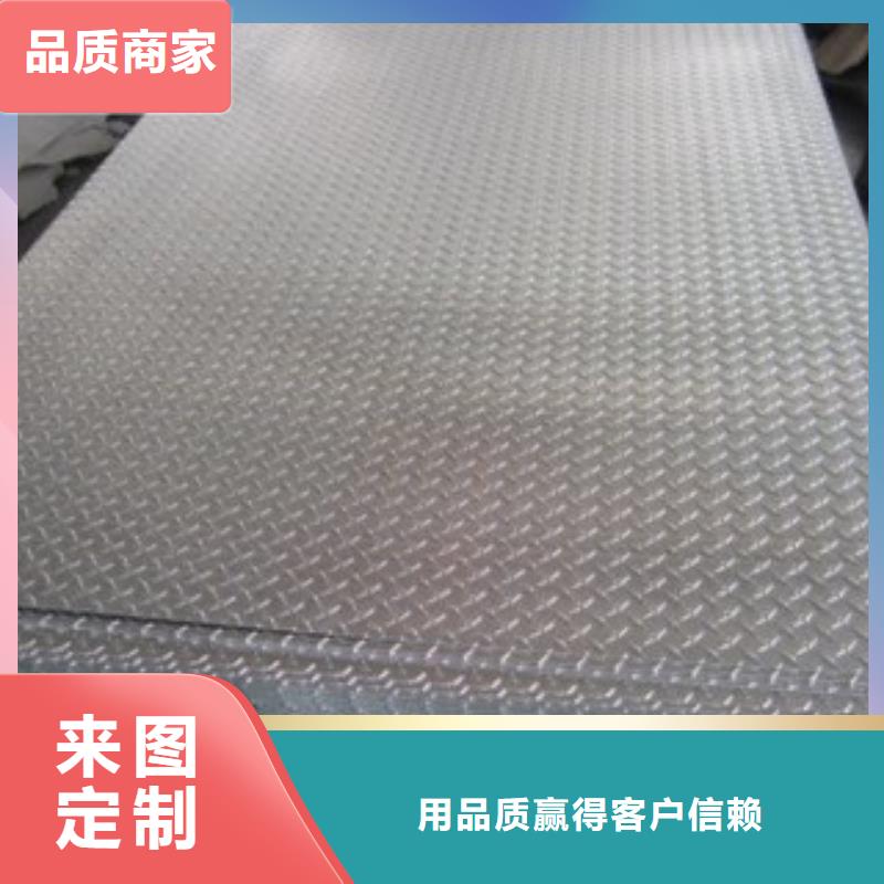 花纹板无缝方管原料层层筛选