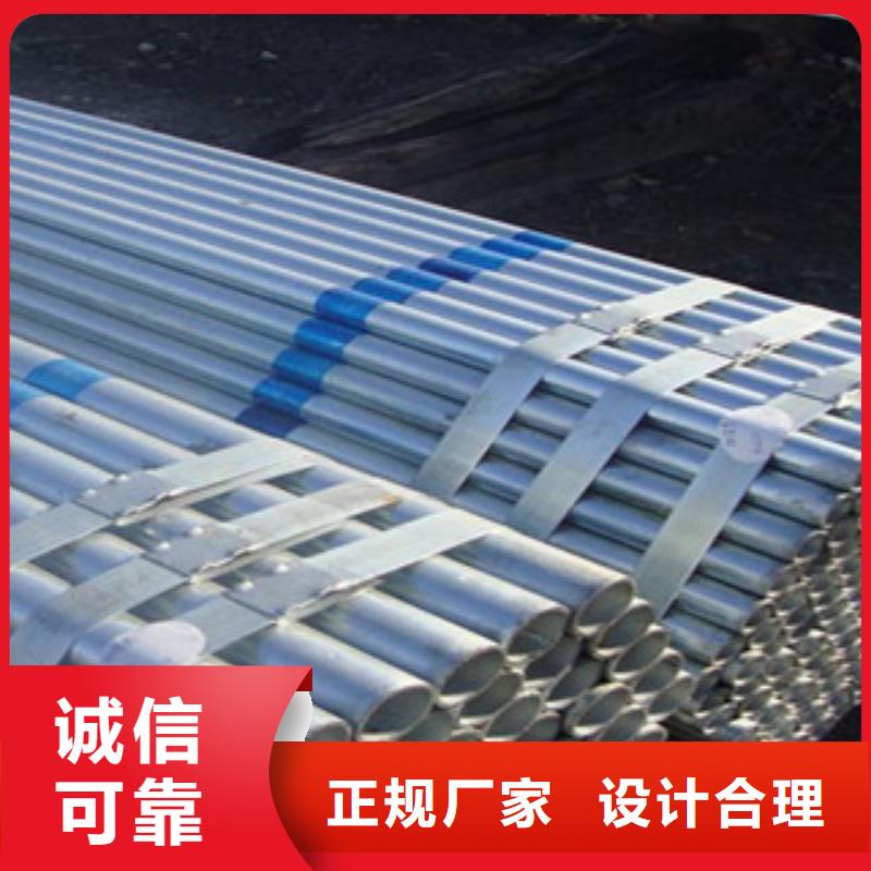 镀锌管_角钢厂家质优价保