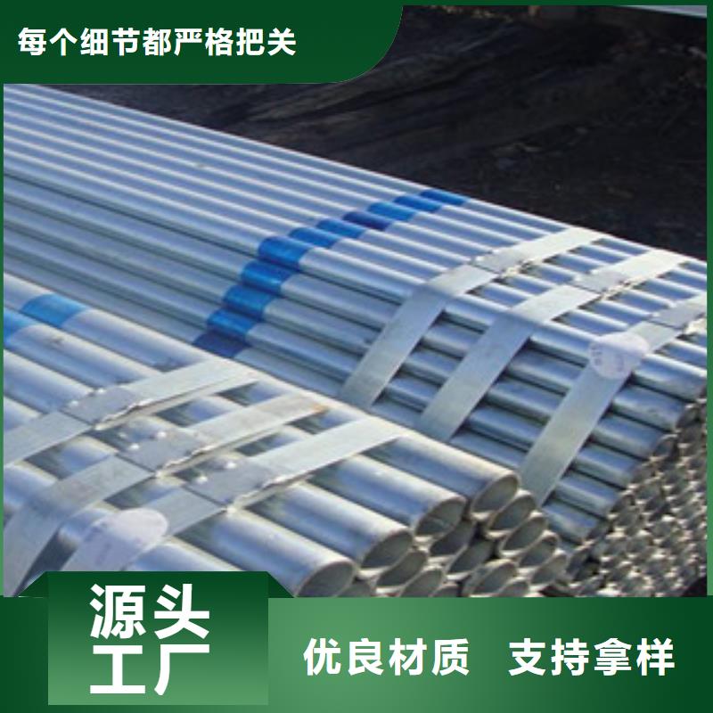 【镀锌管】,H型钢产品细节