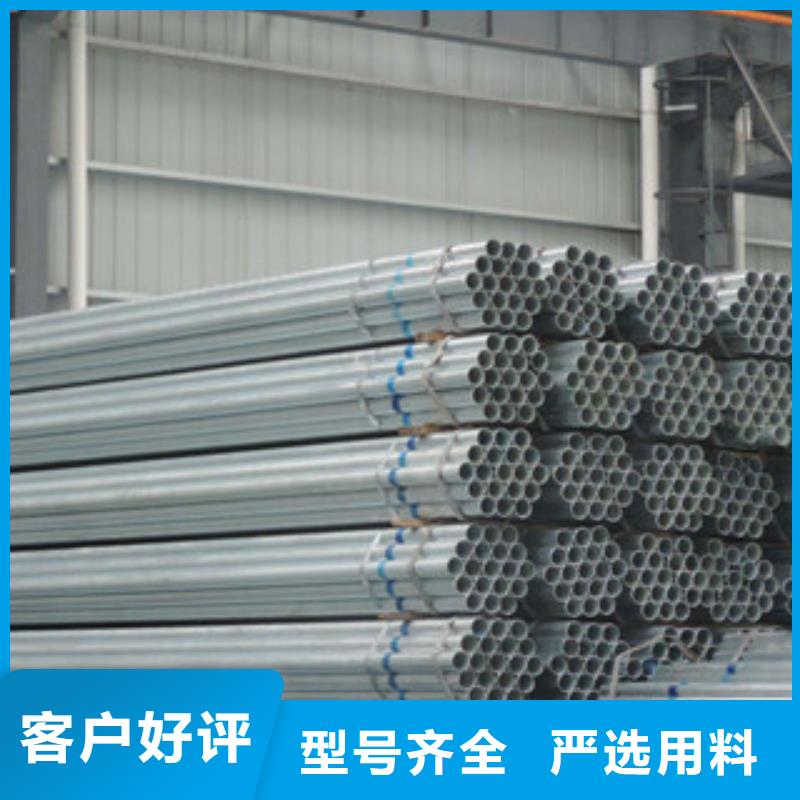 镀锌管镀锌方管厂家追求品质