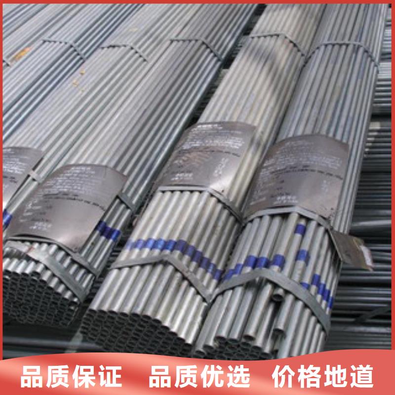 镀锌管工字钢厂家专业供货品质管控