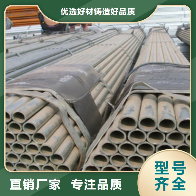 【镀锌管】槽钢质优价廉