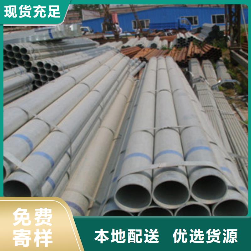 镀锌管工字钢厂家大库存无缺货危机