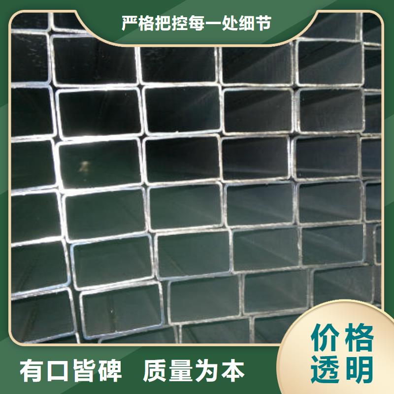 方矩管镀锌钢板厂家品控严格
