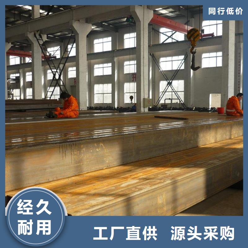 方矩管工字钢厂家详细参数