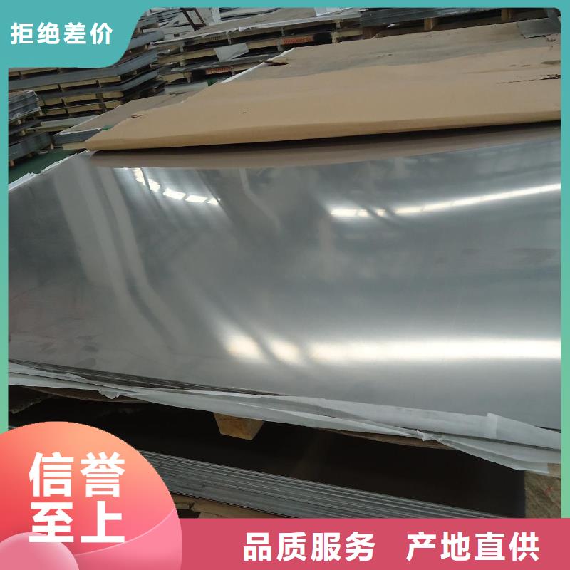 不锈钢板钢板出口匠心工艺