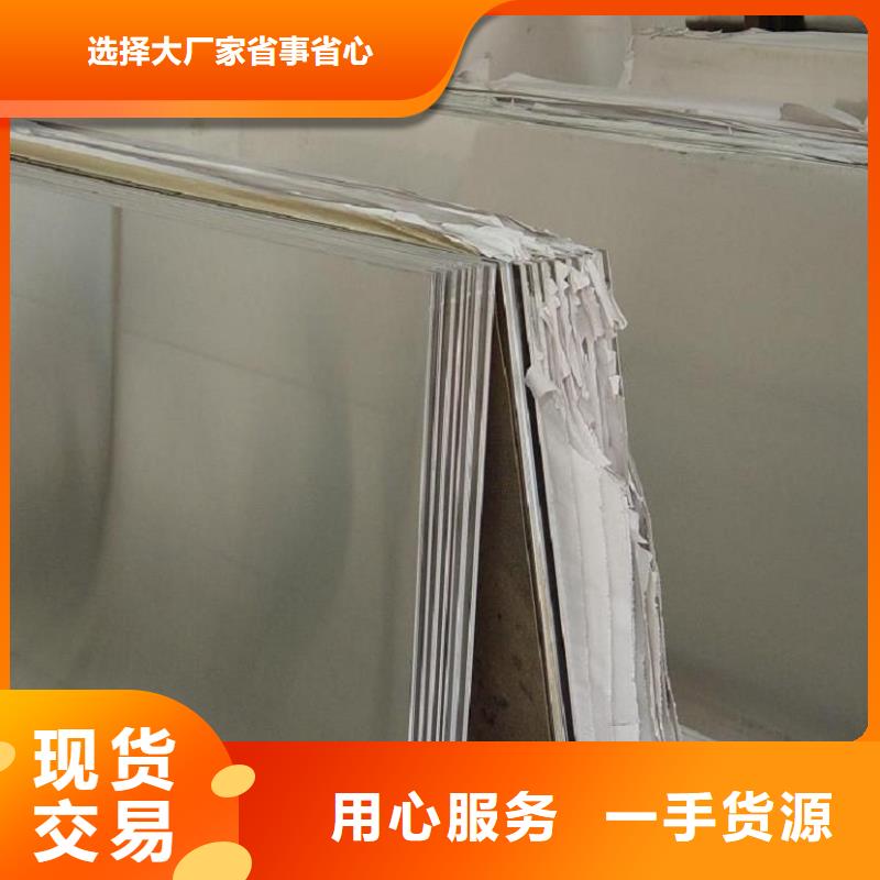 不锈钢板,镀锌钢板售后服务完善