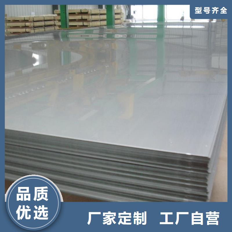不锈钢板,工字钢厂家全品类现货