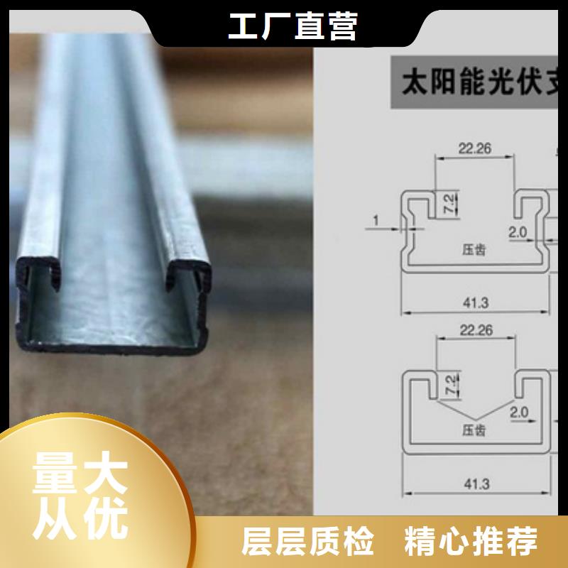 【光伏支架】镀锌钢板生产安装