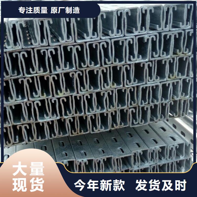 光伏支架,槽钢品种全