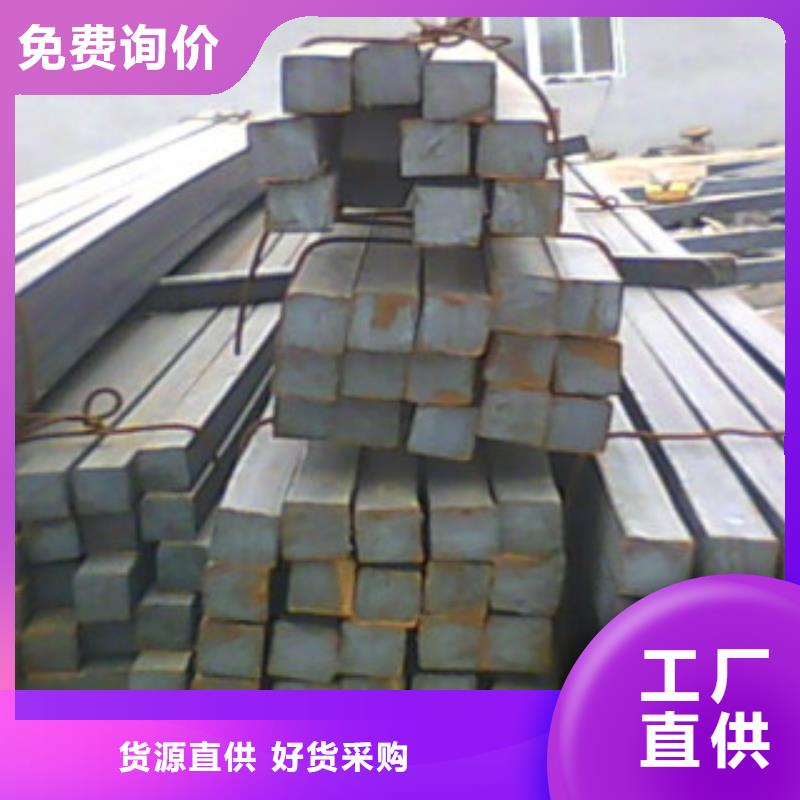 方钢镀锌钢板出货快