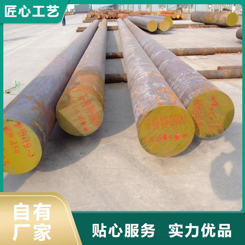 圆钢槽钢质量层层把关