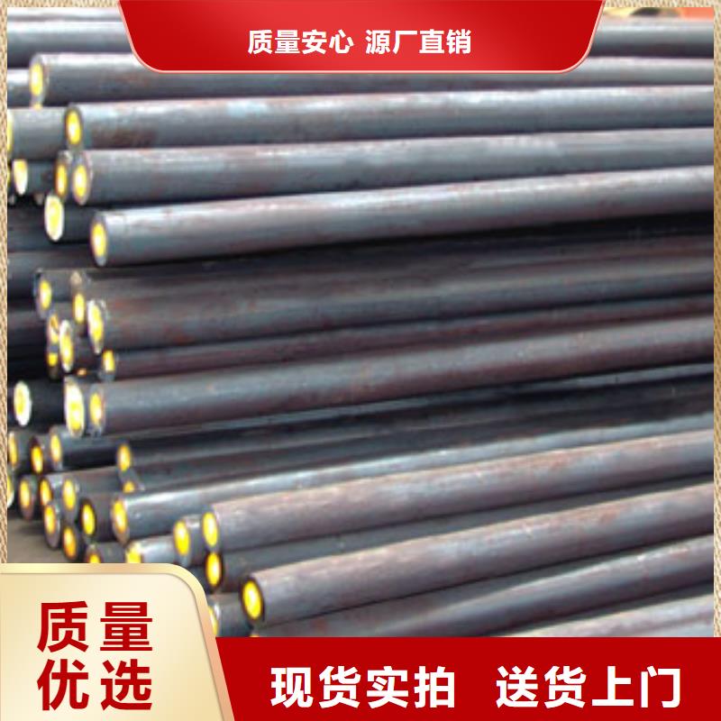 圆钢槽钢厂家品质无所畏惧