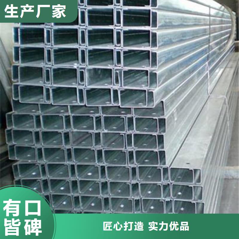 C型钢槽钢现货齐全售后无忧