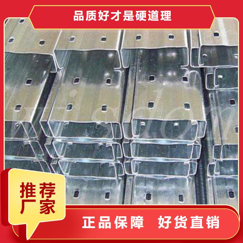 C型钢槽钢源头厂家直销