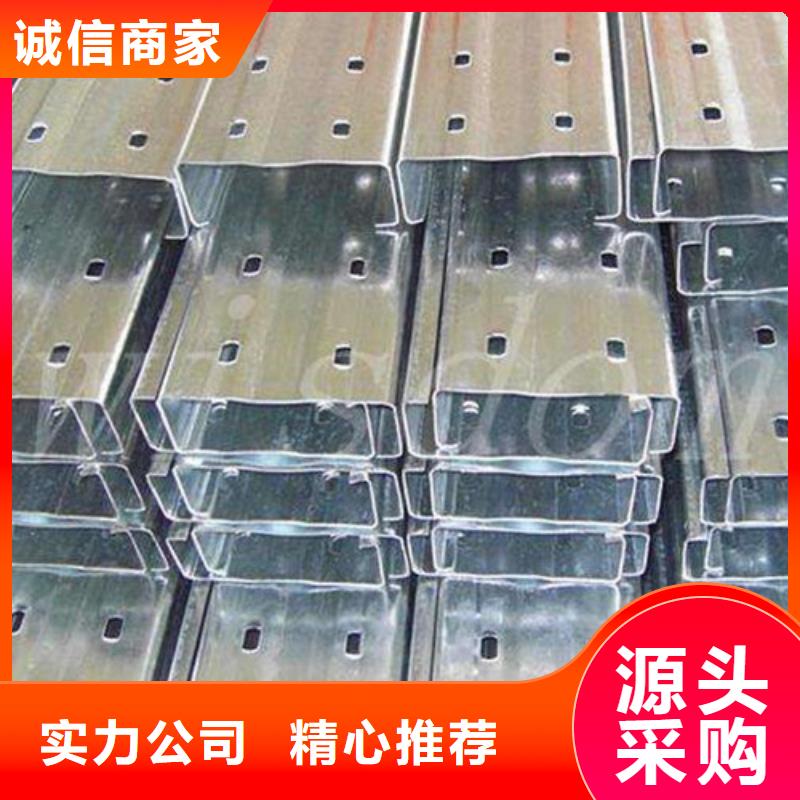 C型钢镀锌方管厂家可零售可批发