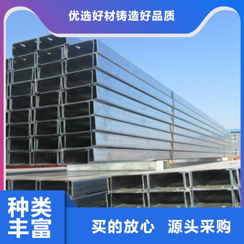 【C型钢】H型钢信誉至上