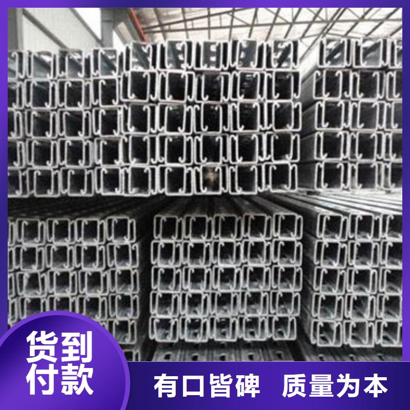 【C型钢镀锌方管厂家品质优良】