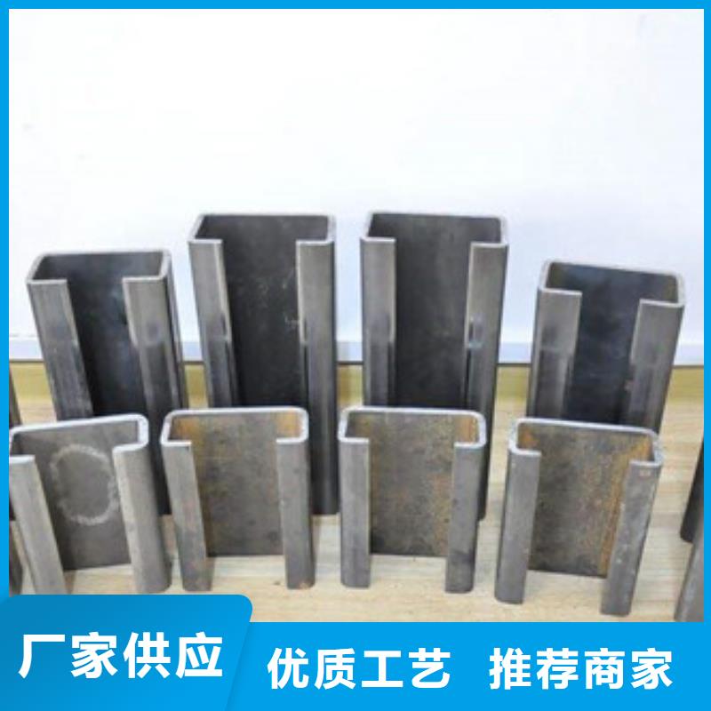 C型钢槽钢厂家敢与同行比质量