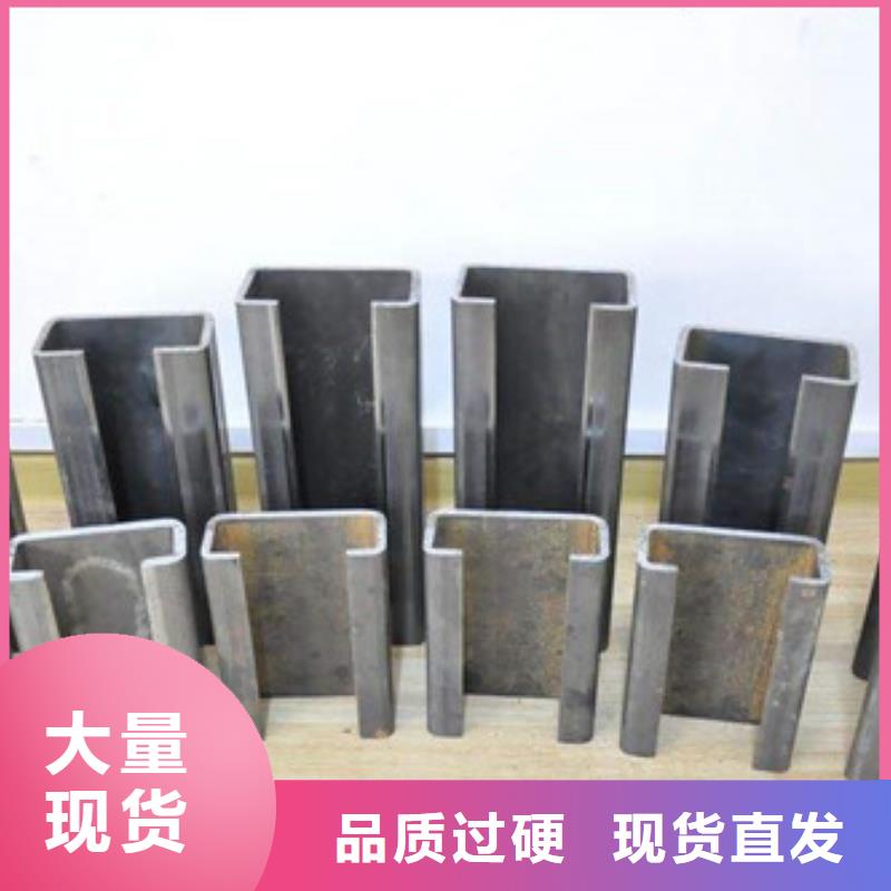 【C型钢钢管出口产地采购】