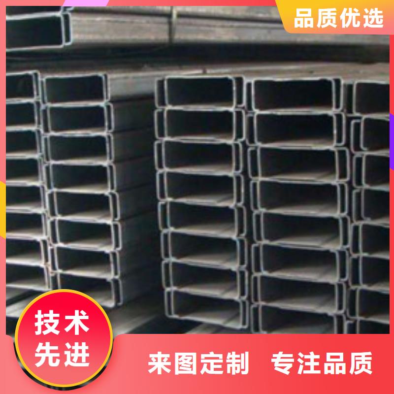 C型钢工字钢工厂直营