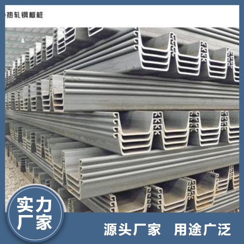 【钢板桩H型钢N年大品牌】