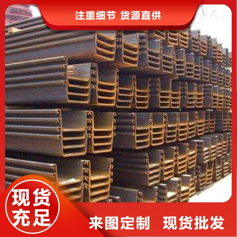 钢板桩镀锌方管厂家N年大品牌