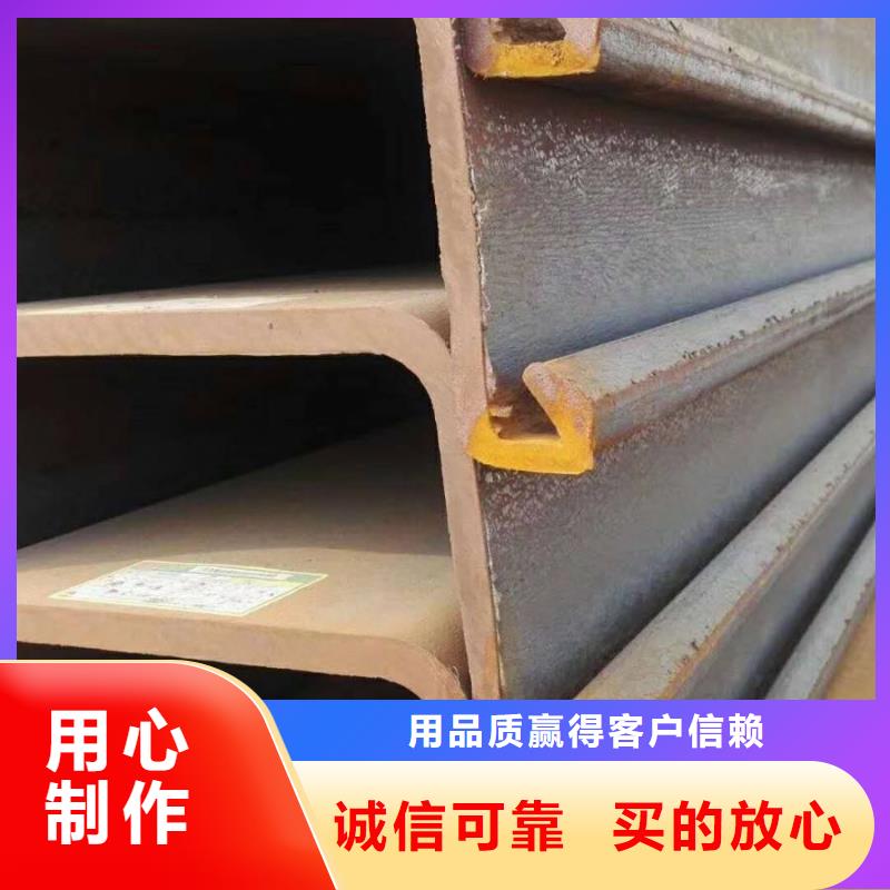 钢板桩_槽钢拒绝中间商