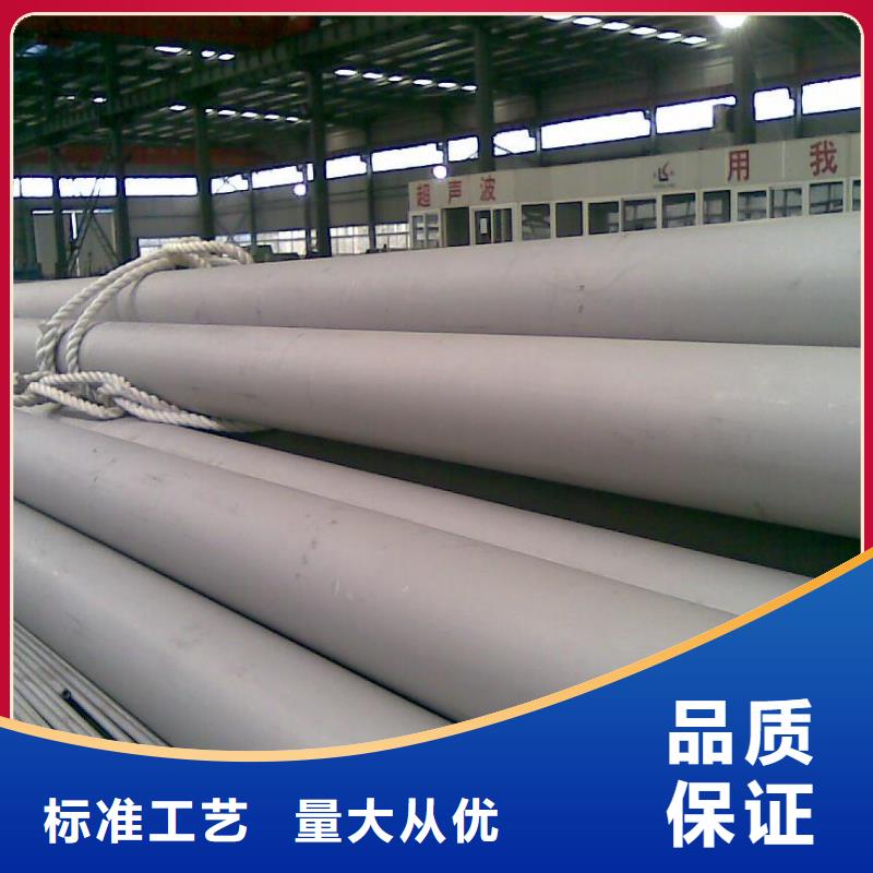 不锈钢管【H型钢】真材实料加工定制